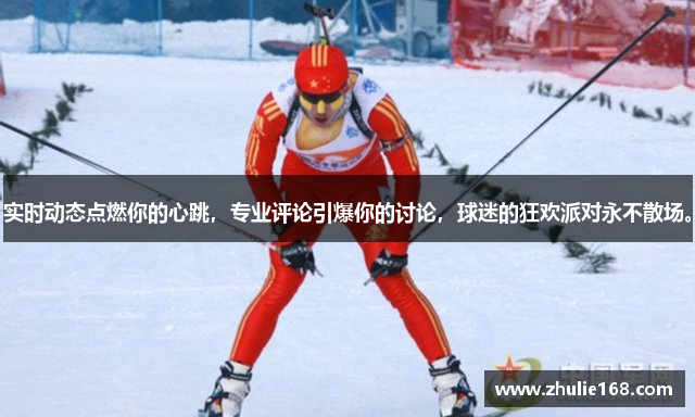 雷竞技raybet苹果下载地址